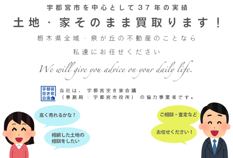 1st(ファースト)｜宇都宮駅（東口）のキャバクラ体入・求人バイト情報｜キャバキャバ