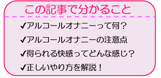 【50%OFF】【ほろ酔いオナニー実演】とある声優の飲酒自慰【佐浦ゆり】 [いんぱろぼいす] |