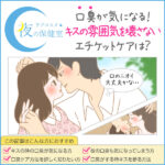 画像3/7) 「やんごとなき一族」佐都（土屋太鳳）＆健太（松下洸平）の“口移しキス”に視聴者悶絶 - モデルプレス