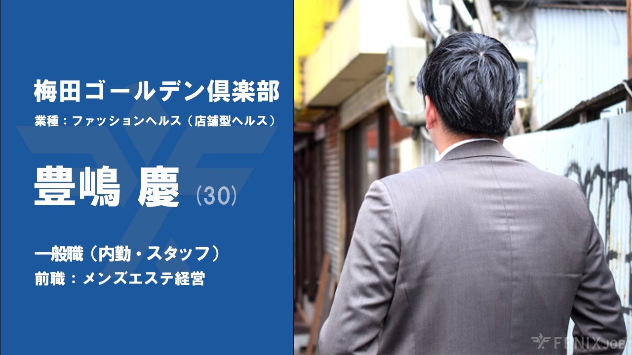 ことねのご紹介│大阪の風俗｜梅田の店舗型ヘルス・箱ヘルならリッチドールフェミニン