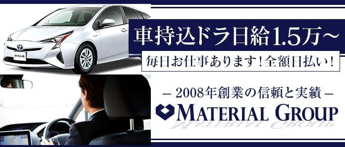 新居浜の風俗求人｜高収入バイトなら【ココア求人】で検索！