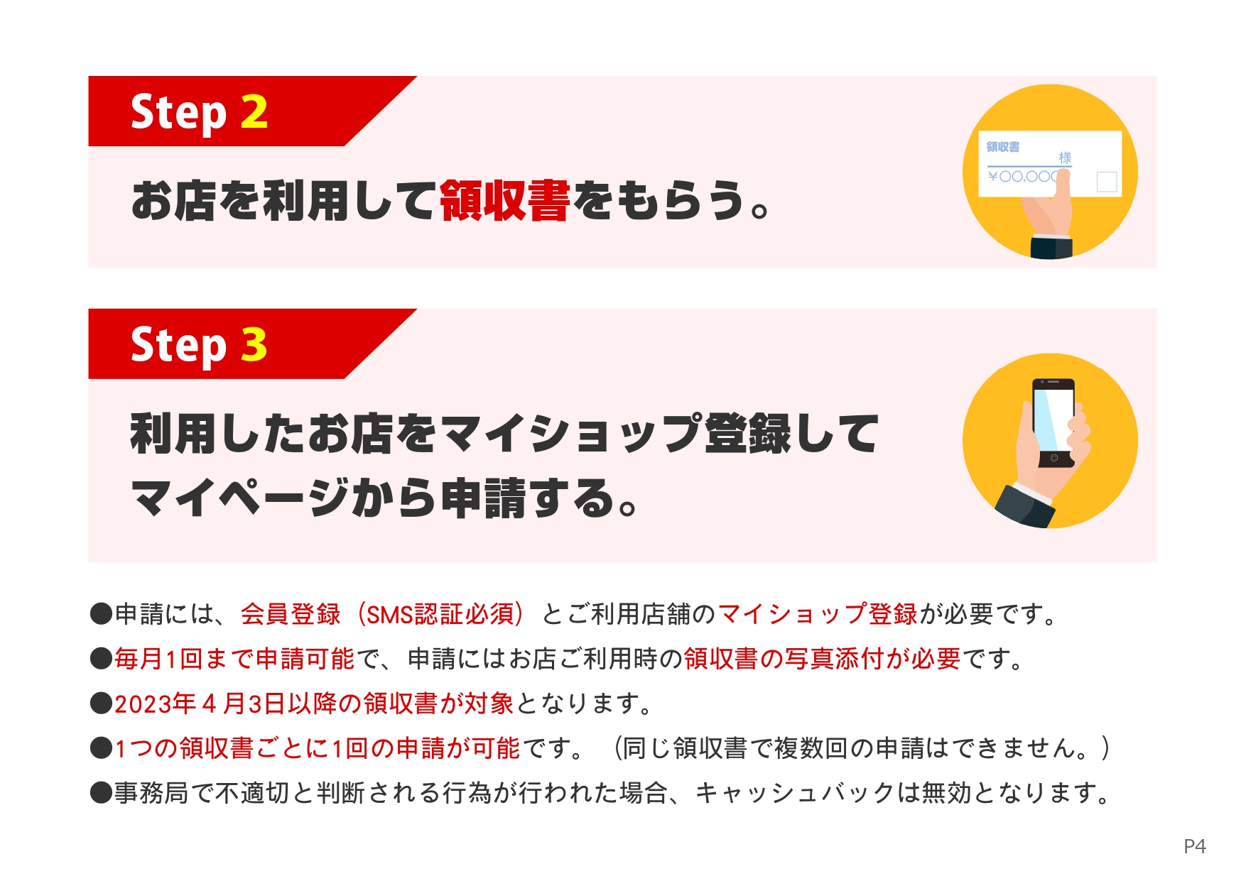 ぬきなび東海】新機能リリース！！女の子ページに「SNSリンク」を追加できるようになりました！｜風俗広告のアドサーチ