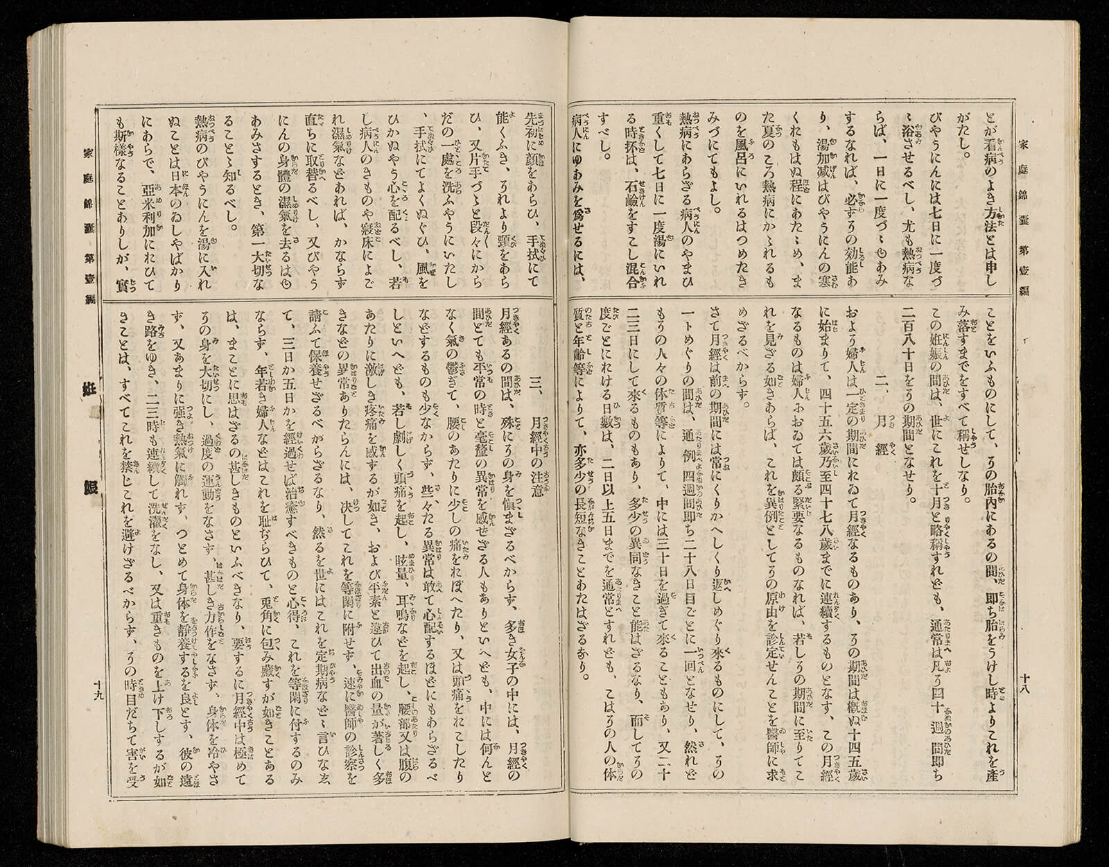 楽天市場】【10代から大人まで】今すぐ君の武器になる 今日から使える心理学｜心理学入門 入門 入門書 初心者