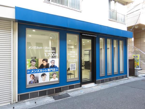 千葉県市川市のヘアサロン メンズカット専門店ＧＲＡＮＤ本八幡店 - BEAUTY PORT｜掲載＋成果報酬無料の美容室検索・美容師求人情報サイト