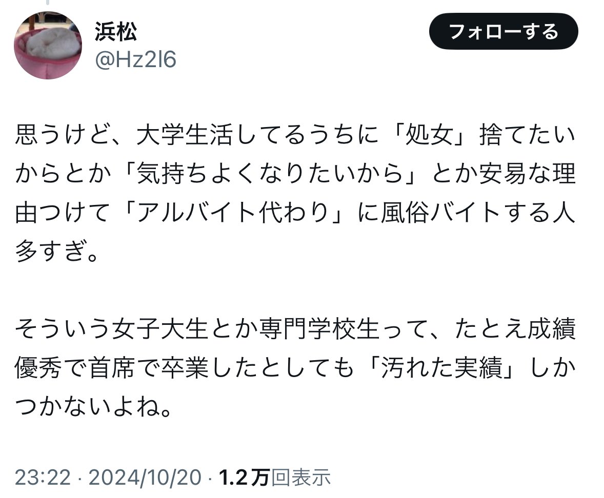 30代処女でも風俗で働ける！男性経験が少ないアラサー女性向け求人まとめ | 【30からの風俗アルバイト】ブログ