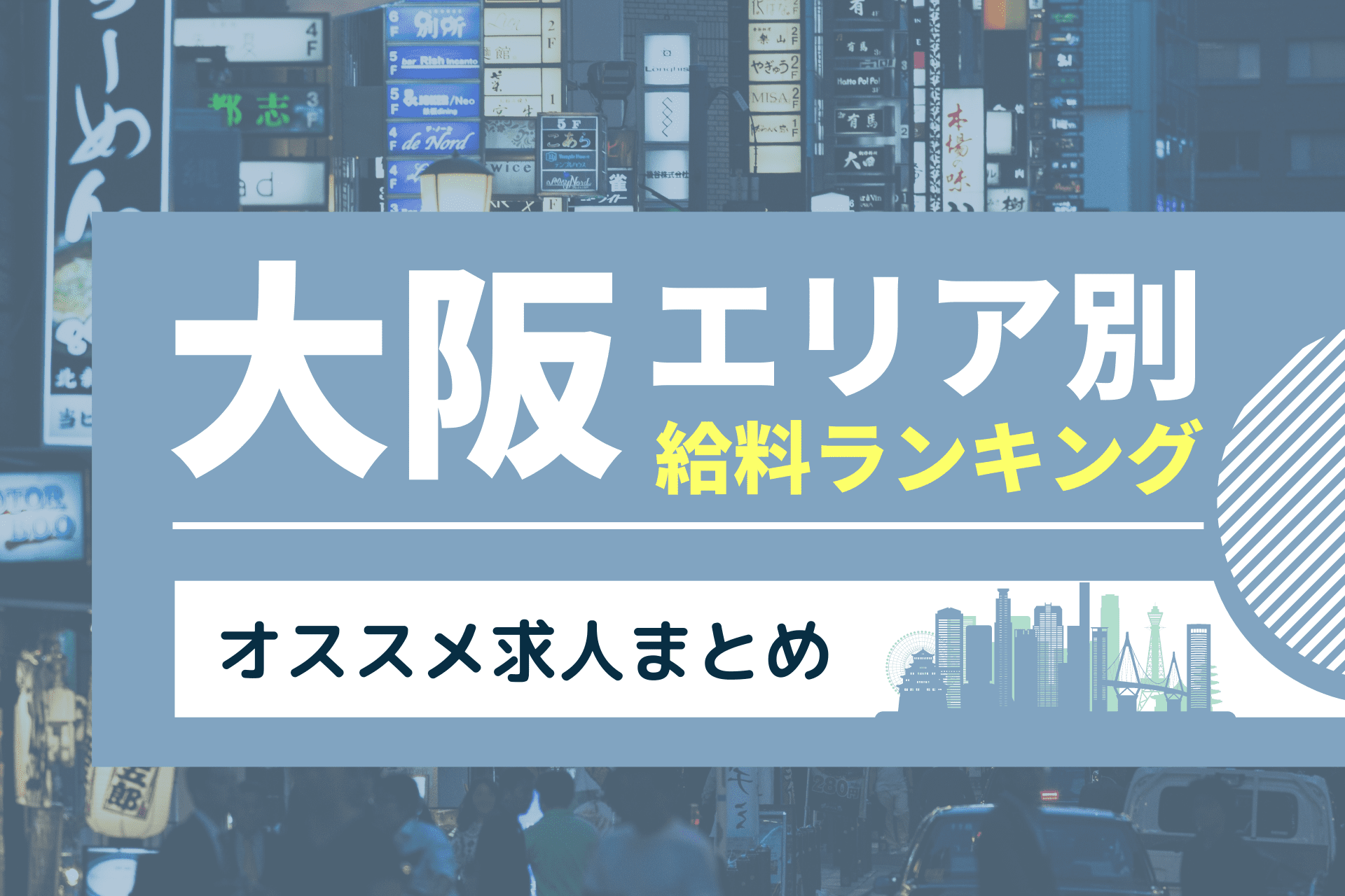 キャバ嬢のMBTI別、高額シャンパンをおろしてもらった時の反応, #北新地 #北新地キャバ嬢 #キャバクラ