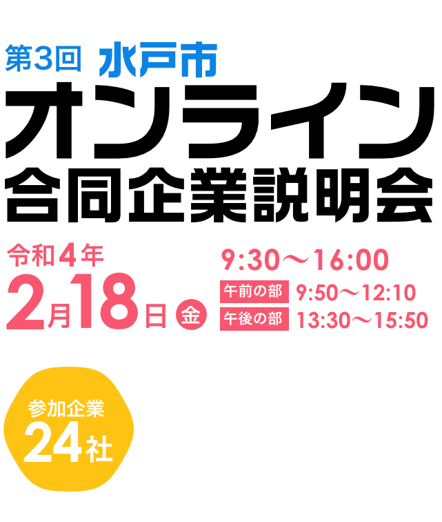 部品製造・金属加工の有限会社清水製作所｜ひたちなか市