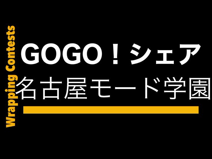 GO!GO!7188、＜新・エレキ大作戦Vol.3＞大盛況 | BARKS