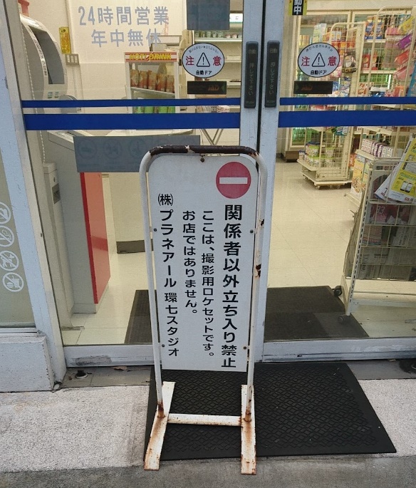 Oカップの恋渕ももながコンビニで働くとこうなる | お宝エログ幕府