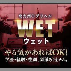 人妻・熟女歓迎】黒崎駅周辺の風俗求人【人妻ココア】30代・40代だから稼げるお仕事！