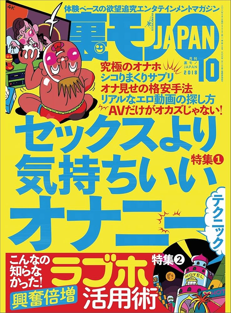 こんなに気持ちいいエッチは初めて！男優さんのテクニックがスゴすぎます！ | 女性向け無料アダルト動画 ちょっとエッチな子猫たん