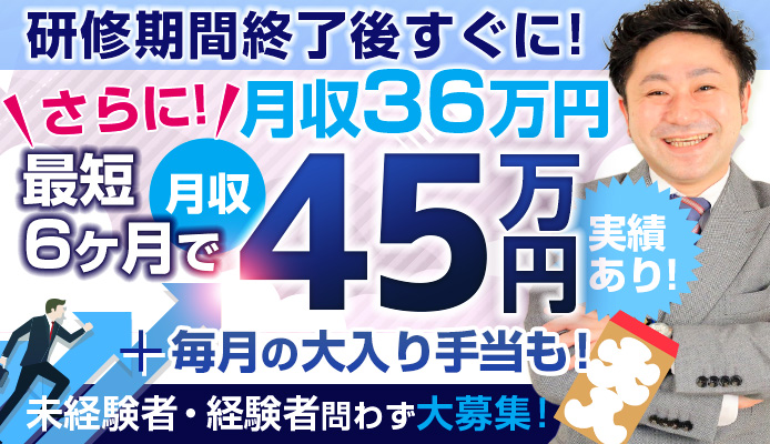 札幌・すすきの｜風俗スタッフ・風俗ボーイの求人・バイト【メンズバニラ】