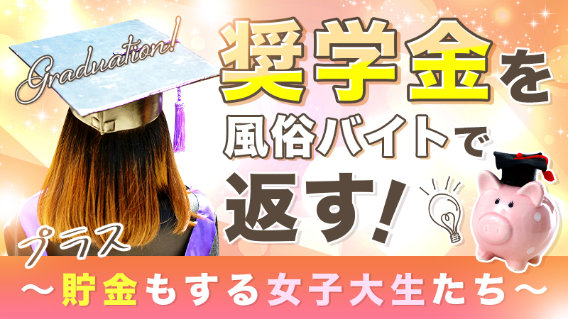 Amazon.co.jp: 知らないでは済まされない 本当は怖い奨学金