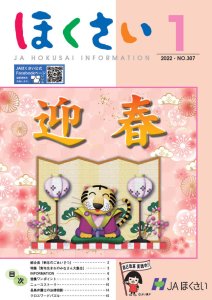 しなの空さんぽ＞（1）飯田市役所周辺 廃校小学校の巨木、今も：中日新聞Web