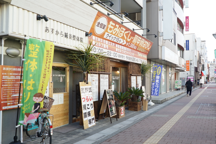 ヘッドスパ】東大宮駅周辺のおすすめマッサージ店 | エキテン