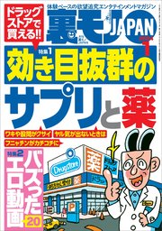 TIMTIMマシン 進撃の巨人 ミカサ=アッカーマン 抱き枕カバー C87