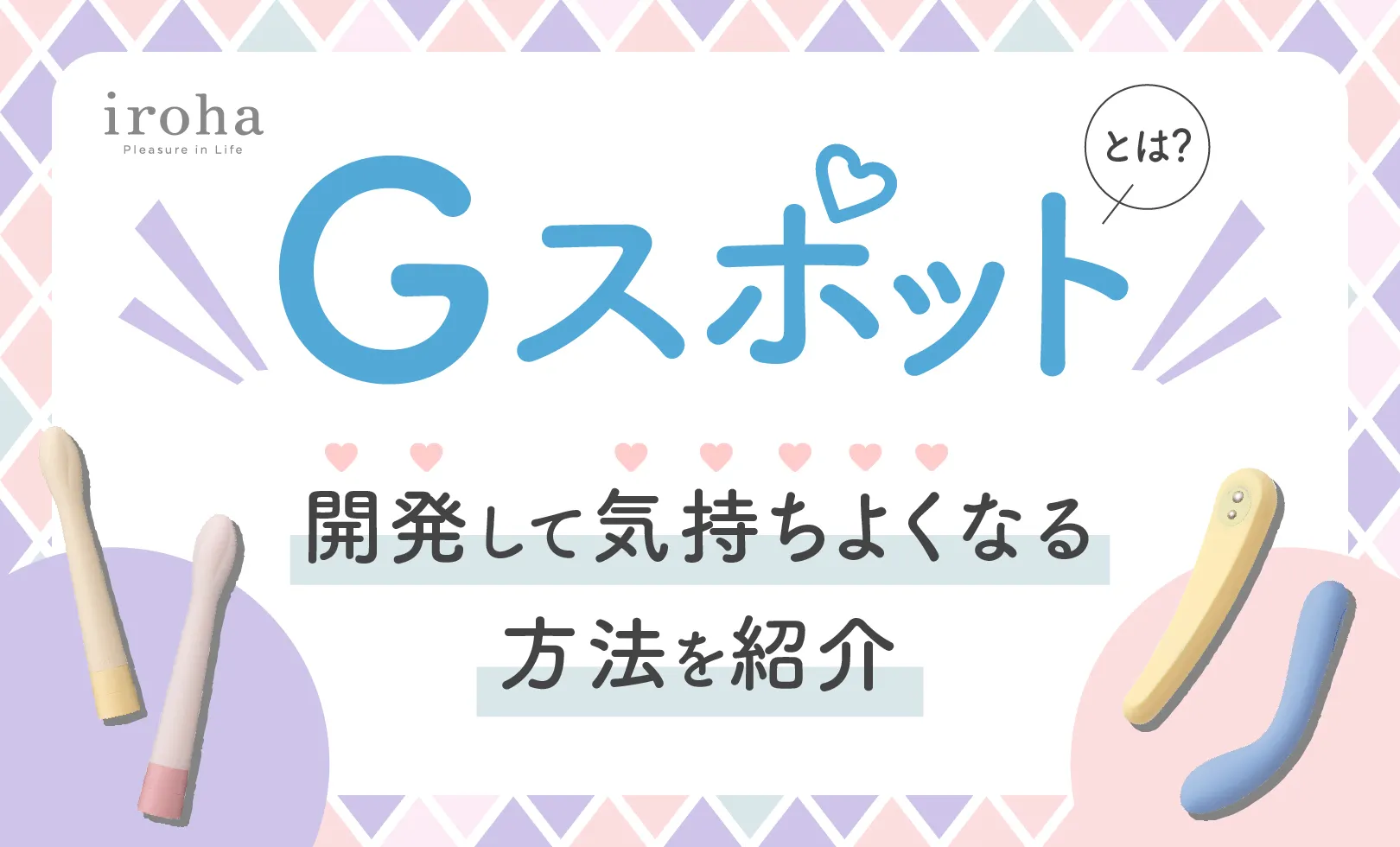 女性のオナニー平均頻度はどのくらい？イクためのやり方・コツも解説 | sweetweb.jp