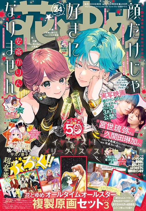 VIP:20】リズき⚫︎ん Hカップ巨乳素人コスプレイヤーHaRuちゃんとザーメンぶっ飛び精子スプラッシュ！ハメ撮りコスえっち♡（美巨乳剛毛・大量発射） 