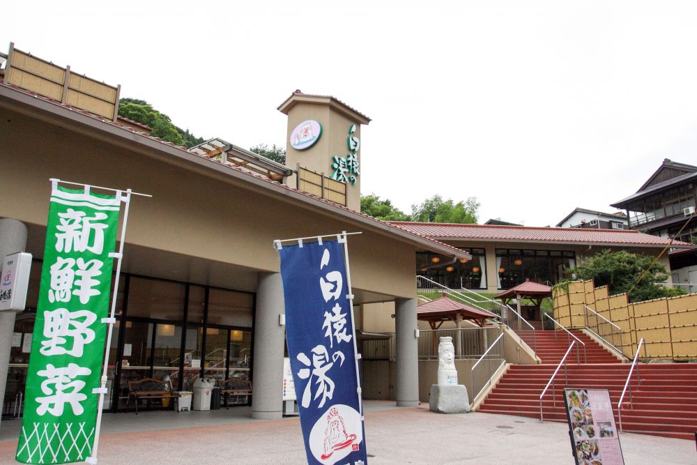 俵山温泉 松屋旅館(山口県) -