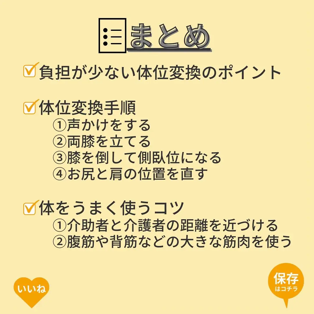 エロ絵師のためのポーズ&カット集 体位編 -