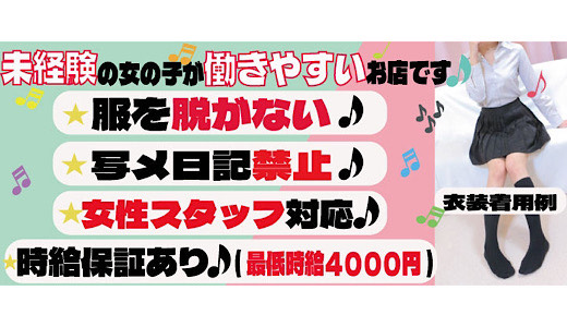 ぶらっと歩く風俗バイトの街☆神戸／三宮編☆ | 風俗求人まとめビガーネット関西