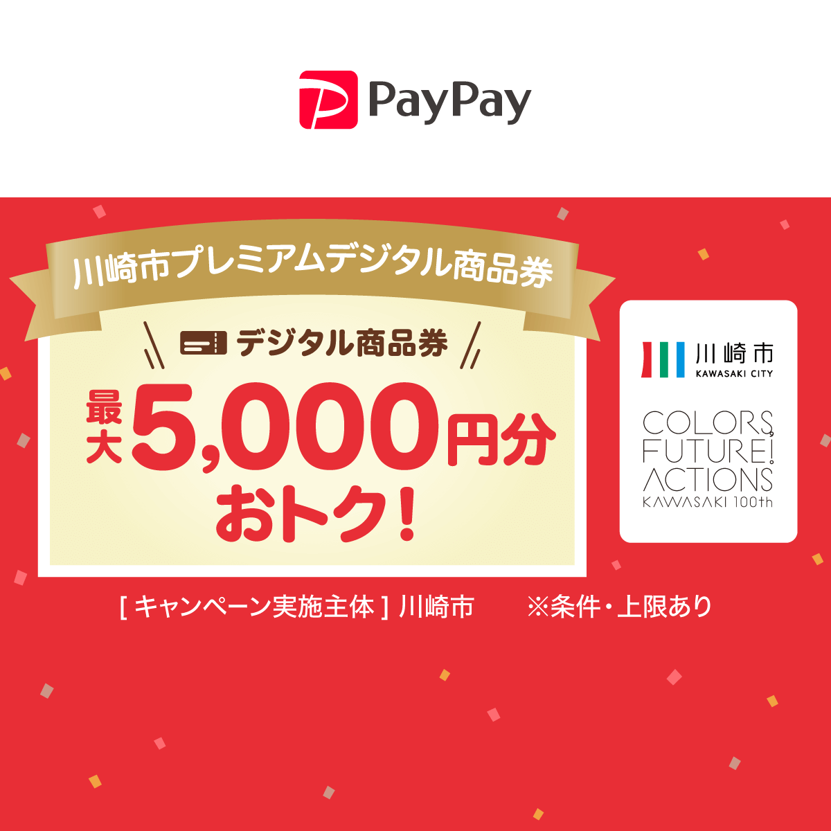 川崎キングスカイフロント東急ＲＥＩホテルの宿泊予約｜格安・最安値【トラベルコ】