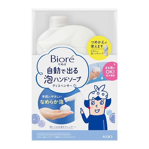 退職祝いの相場は？退職花束にピッタリなソープフラワー