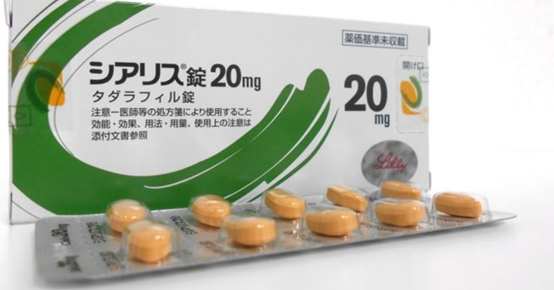 レビュー・体験談】[シアリスジェネリック]タドラ20mg(オオサカ堂)