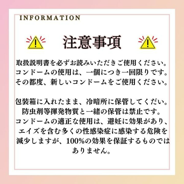 コンドーム オカモト メガドット 業務用 144個入り