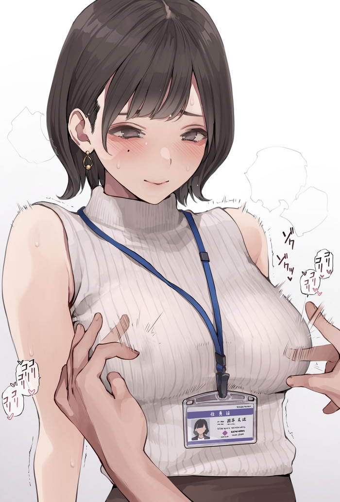 M女の性癖∞∞気楽にやろうよハードSM∞∞マゾの餌 - 乳首責め