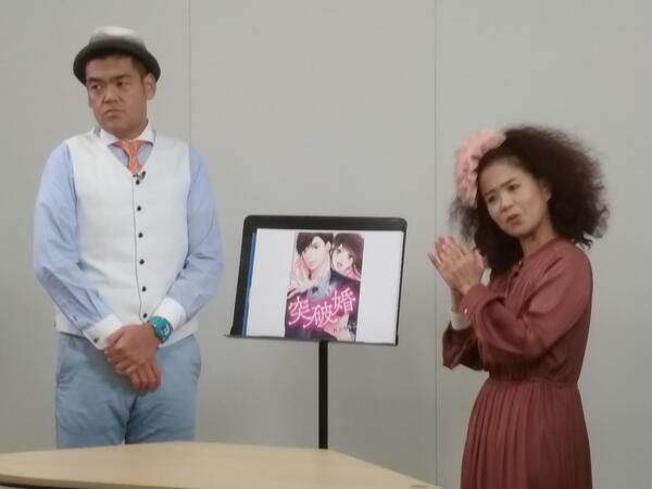 「tysテレビ山口杯争奪戦」 4日目