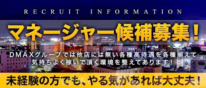 諏訪・伊那・飯田の素人系デリヘルランキング｜駅ちか！人気ランキング