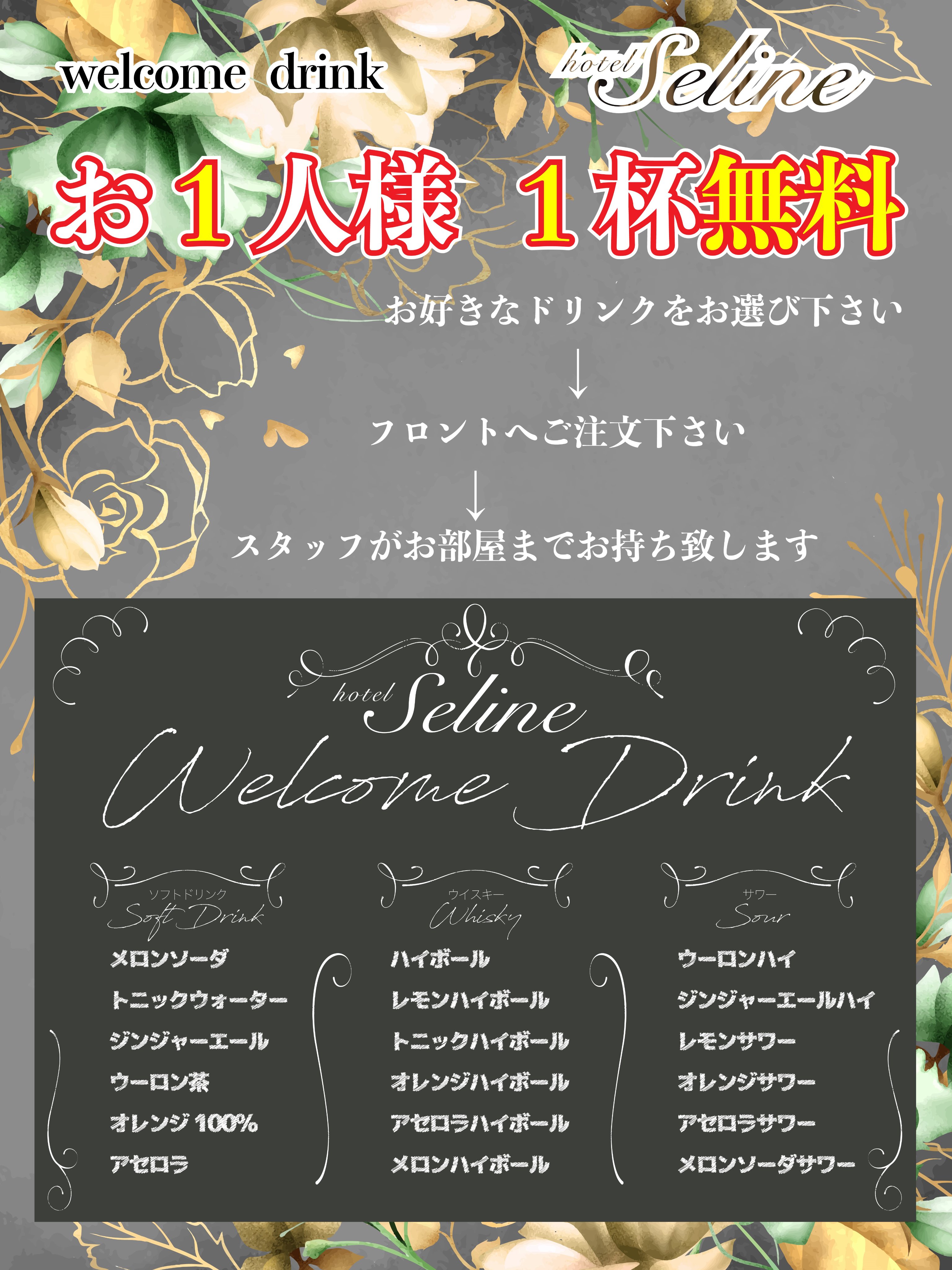 旭川エリアのおすすめラブホ情報・ラブホテル一覧｜カップルズ