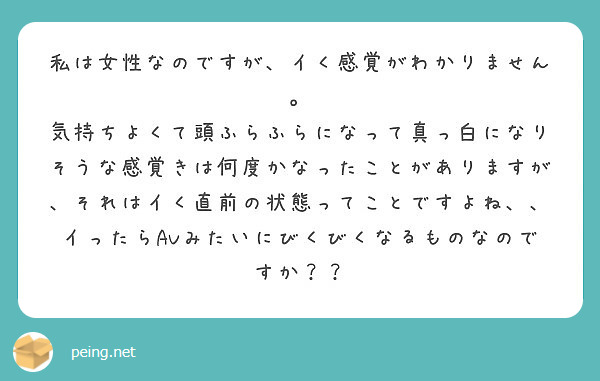 女性が後にイクには理由がある！？受け入れ型、拒絶型オルガズムの違い【ラブコスメ】