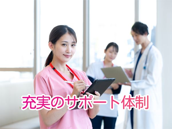 2024年12月最新】豊前市の看護師/准看護師求人・転職・給料 | ジョブメドレー