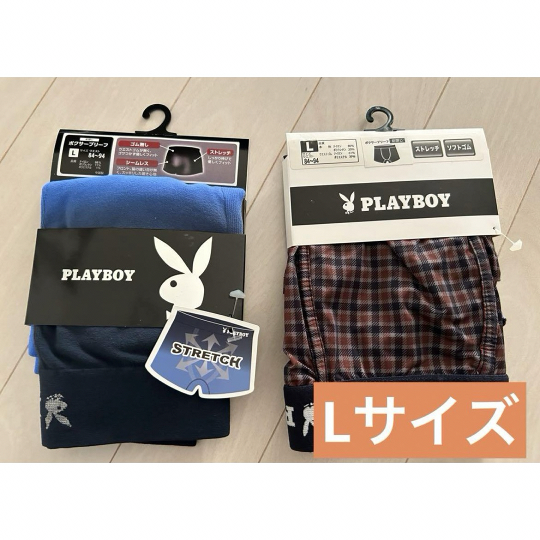 PLAYBOY ボクサーブリーフ メンズ