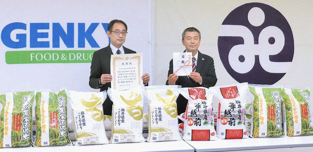 2024年最新】ゲンキーのポイント10倍デーと5倍デーはいつ？冷凍食品半額・弁当198円 - オフ得.com