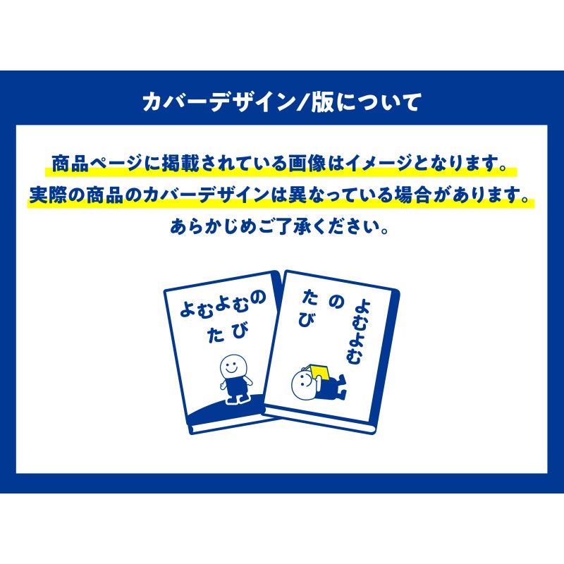 ＲＰＦ（ロールプレイングフィクション）レッドドラゴン ３/三田誠／著 虚淵玄／著 奈須きのこ／著 紅玉いづき／著