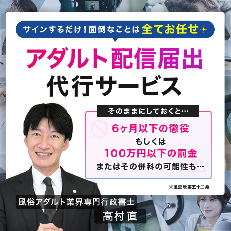 体験談】山形のデリヘル「桃色学園」は本番（基盤）可？口コミや料金・おすすめ嬢を公開 | Mr.Jのエンタメブログ