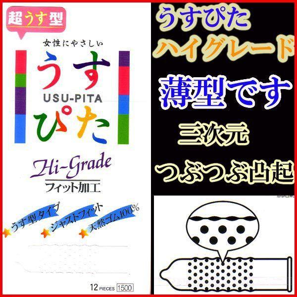 コンドーム つぶつぶ 避妊具の人気商品・通販・価格比較 - 価格.com