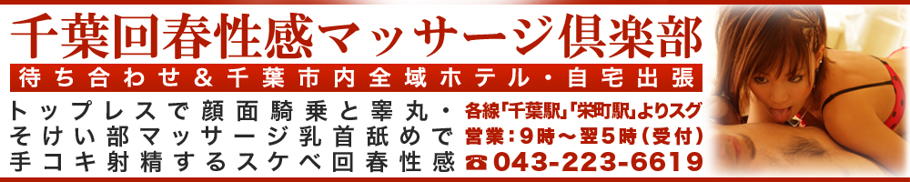 【おすすめ】ジャップカサイ睾丸マッサージが上手！2人のタイ人女性の施術テクニック公開！入店から最後まで流れ大公開♡Oil Foot Massage 