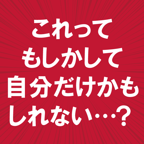 風俗裏引きマニュアル】太客を絶対にバレずに裏引きする方法（デリヘル/ソープ/ヘルス）｜パパ活プロデューサー