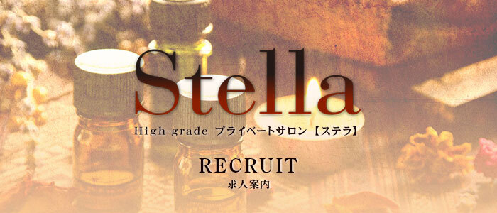 宇都宮Stella【ステラ】 (@Stella20180201) / X