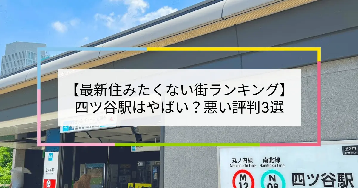 東京の風俗や一般のメンズエステなら｜リラックススタイル