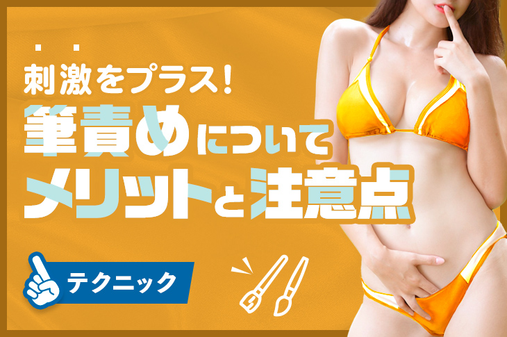 エロ漫画】媚薬オイルでセクハラ全身筆責め！怪しいデッサンモデルのバイトを受けた金欠の金髪巨乳ギャルが恥ずかしい格好をさせられ…（サンプル10枚） |  キモ男陵辱同人道～エロ漫画・同人誌・エロ画像