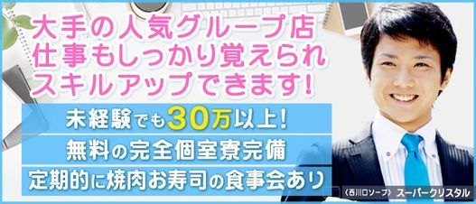 生写真》丸妻錦糸町店(人妻デリヘル/錦糸町)「雅(44)」イイ女特有のオーラを放つセレブ感のある柔らかな美魔女。レベチなホスピの高さに再訪確定の風俗体験レポート  | 風俗ブログ「新カス日記。」