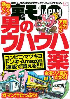 白石区で人気のエステサロン一覧｜ホットペッパービューティー