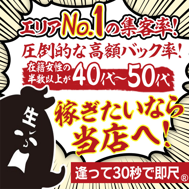 コマダムヒルズ - 金山/メンズエステ(非風俗)・リフレ・風俗求人【いちごなび】