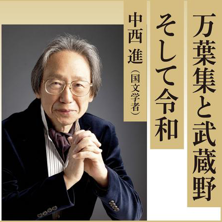 西川バウム合同会社 | ところざわサクラタウンに隣接している所沢市観光情報・物産館YOT-TOKO(よっとこ)さん。