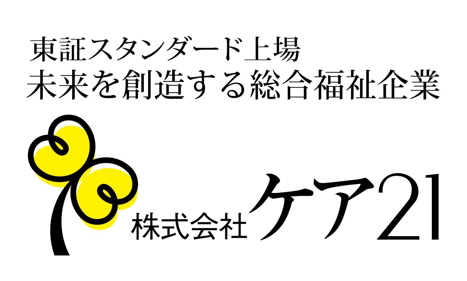 大阪府八尾市/日研トータルソーシング株式会社の求人情報｜求人・転職情報サイト【はたらいく】